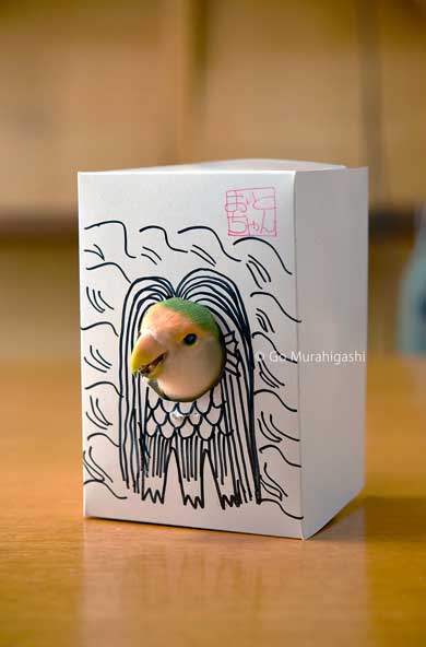 アマビエと甘エビを交互に貼るトピ