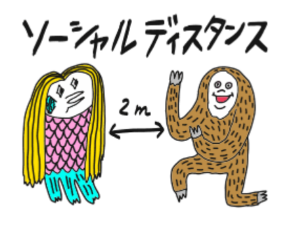 アマビエと甘エビを交互に貼るトピ