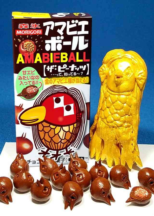 アマビエと甘エビを交互に貼るトピ