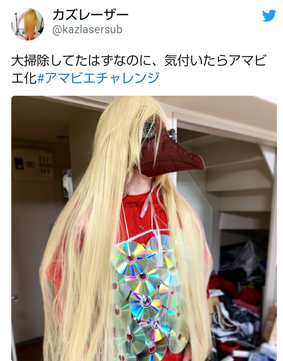 アマビエと甘エビを交互に貼るトピ
