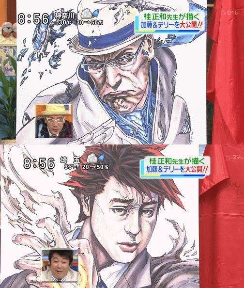 漫画家が描いた他の漫画キャラや有名人の似顔絵