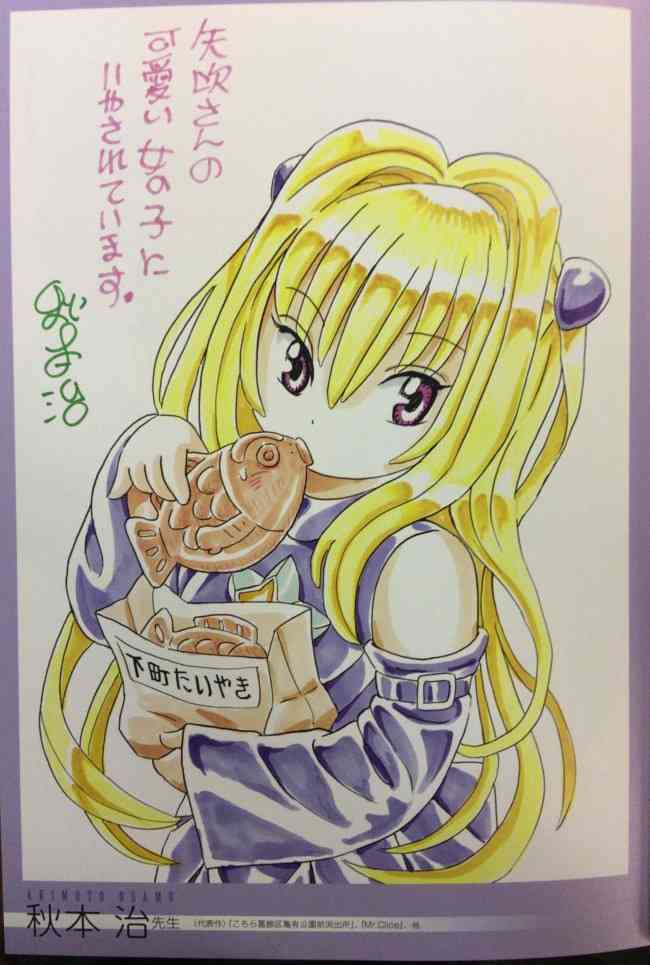漫画家が描いた他の漫画キャラや有名人の似顔絵