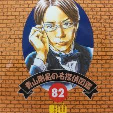 漫画家が描いた他の漫画キャラや有名人の似顔絵