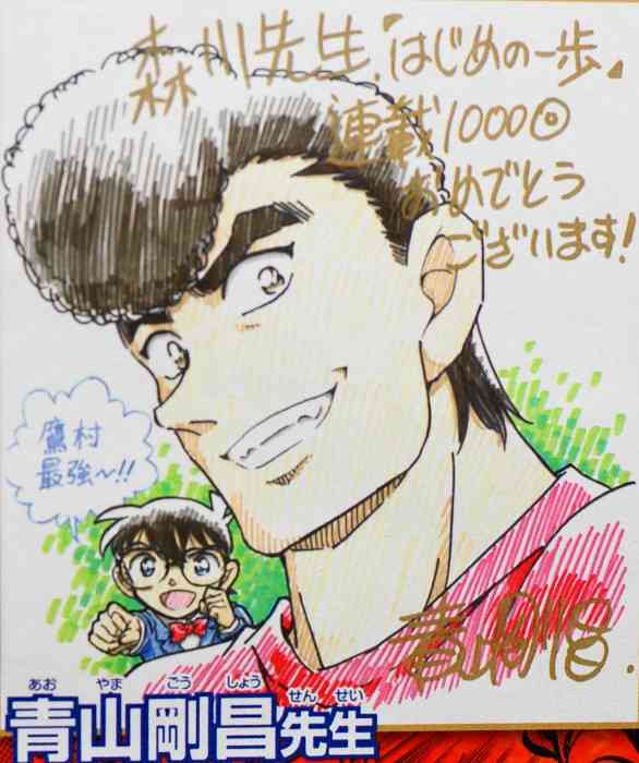 漫画家が描いた他の漫画キャラや有名人の似顔絵
