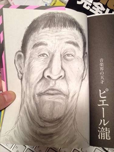 漫画家が描いた他の漫画キャラや有名人の似顔絵