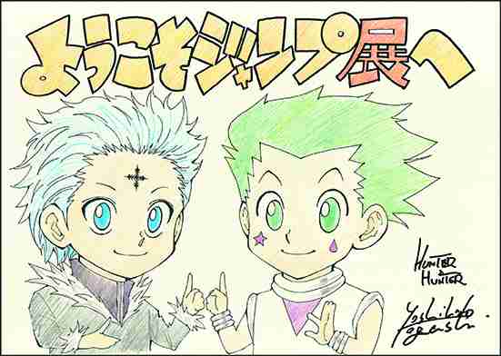 漫画家が描いた他の漫画キャラや有名人の似顔絵