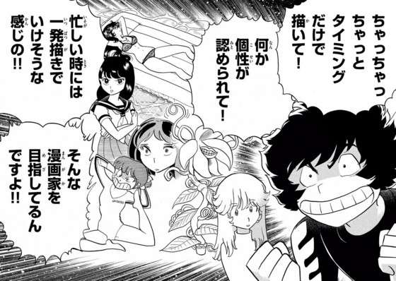 漫画家が描いた他の漫画キャラや有名人の似顔絵