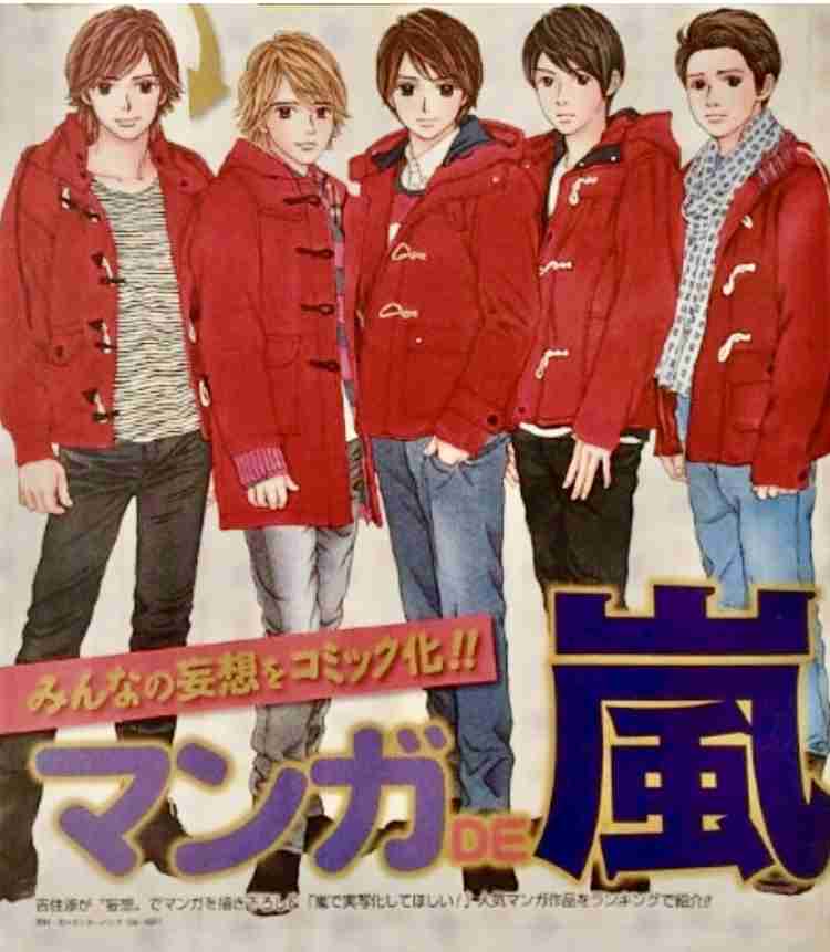 漫画家が描いた他の漫画キャラや有名人の似顔絵