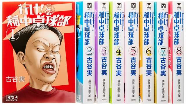 漫画家が描いた他の漫画キャラや有名人の似顔絵