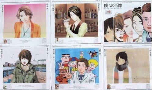 漫画家が描いた他の漫画キャラや有名人の似顔絵