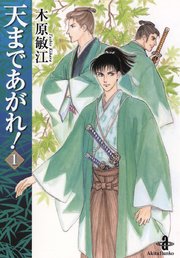 ひたすら古い漫画の表紙を貼り、知っていたらプラス、知らなかったらマイナスするトピpart2