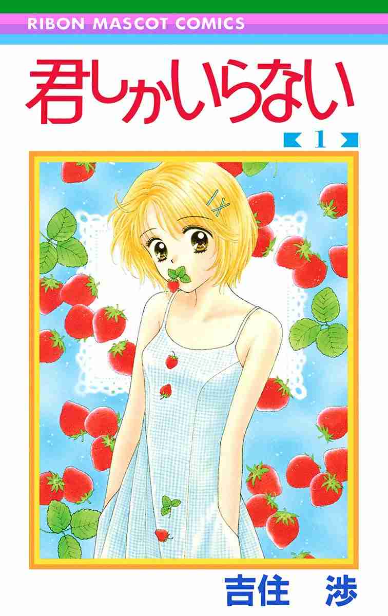 ひたすら古い漫画の表紙を貼り、知っていたらプラス、知らなかったらマイナスするトピpart2