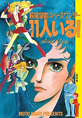 ひたすら古い漫画の表紙を貼り、知っていたらプラス、知らなかったらマイナスするトピpart2