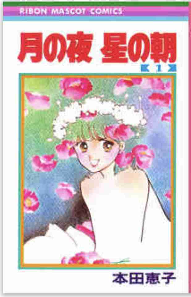 ひたすら古い漫画の表紙を貼り、知っていたらプラス、知らなかったらマイナスするトピpart2
