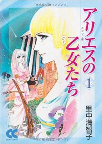 ひたすら古い漫画の表紙を貼り、知っていたらプラス、知らなかったらマイナスするトピpart2