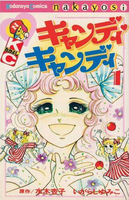 ひたすら古い漫画の表紙を貼り、知っていたらプラス、知らなかったらマイナスするトピpart2