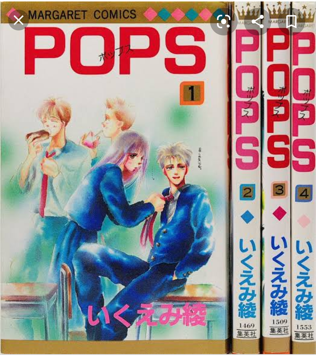 ひたすら古い漫画の表紙を貼り、知っていたらプラス、知らなかったらマイナスするトピpart2