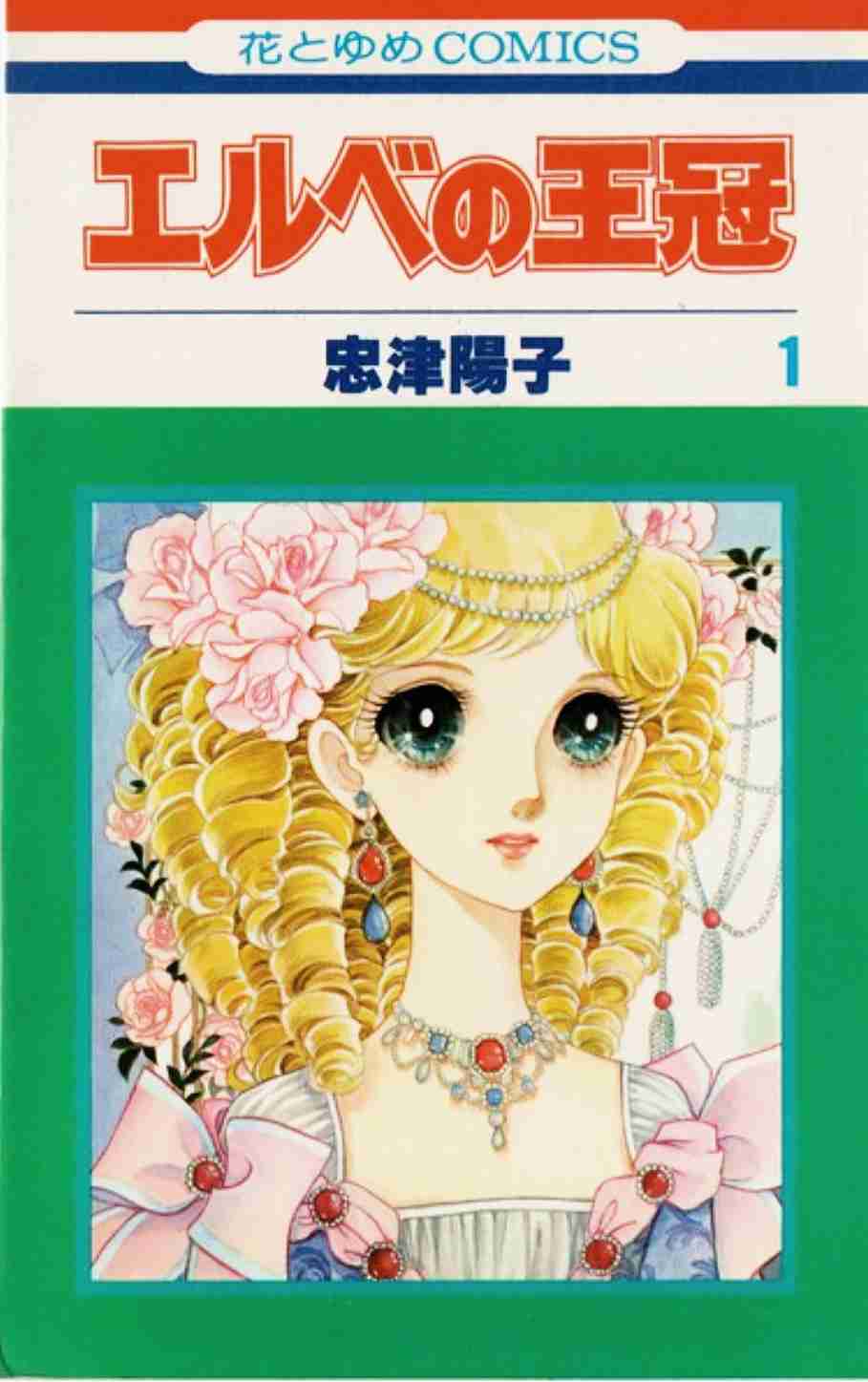 ひたすら古い漫画の表紙を貼り、知っていたらプラス、知らなかったらマイナスするトピpart2