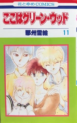 ひたすら古い漫画の表紙を貼り、知っていたらプラス、知らなかったらマイナスするトピpart2