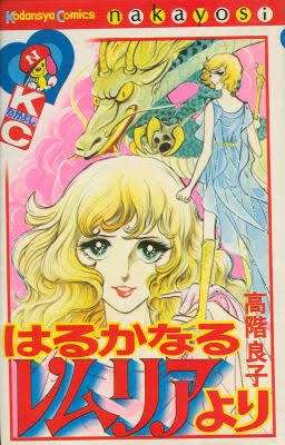 ひたすら古い漫画の表紙を貼り、知っていたらプラス、知らなかったらマイナスするトピpart2