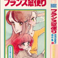 ひたすら古い漫画の表紙を貼り、知っていたらプラス、知らなかったらマイナスするトピpart2