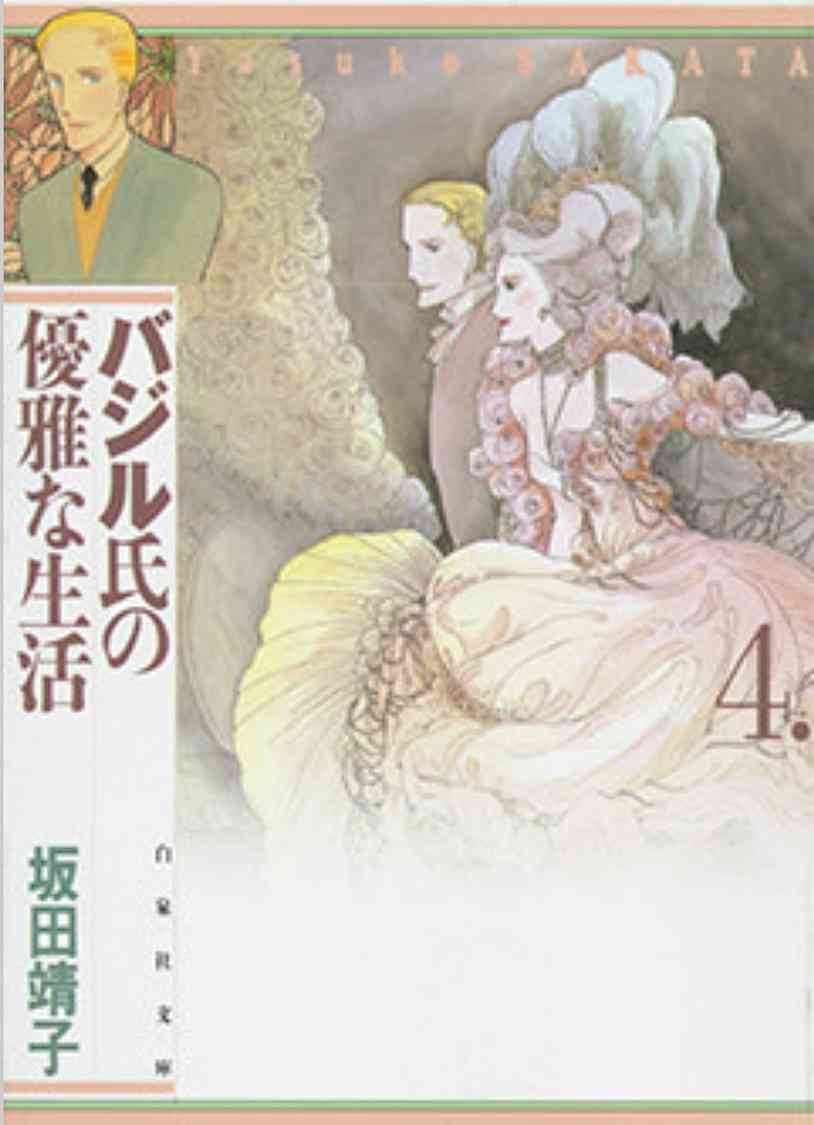 ひたすら古い漫画の表紙を貼り、知っていたらプラス、知らなかったらマイナスするトピpart2