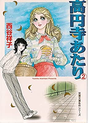 ひたすら古い漫画の表紙を貼り、知っていたらプラス、知らなかったらマイナスするトピpart2