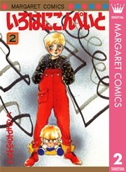ひたすら古い漫画の表紙を貼り、知っていたらプラス、知らなかったらマイナスするトピpart2