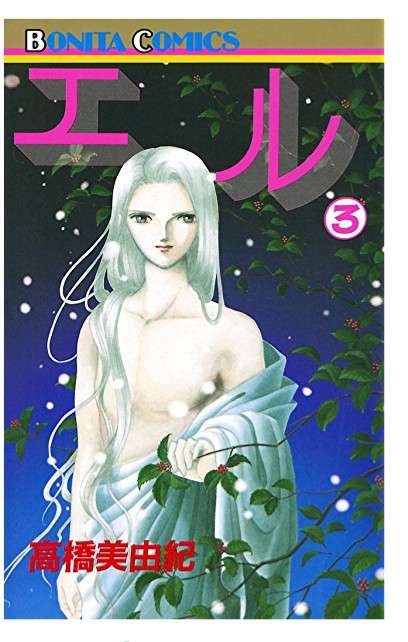 ひたすら古い漫画の表紙を貼り、知っていたらプラス、知らなかったらマイナスするトピpart2