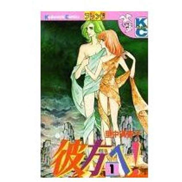 ひたすら古い漫画の表紙を貼り、知っていたらプラス、知らなかったらマイナスするトピpart2