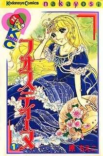 ひたすら古い漫画の表紙を貼り、知っていたらプラス、知らなかったらマイナスするトピpart2