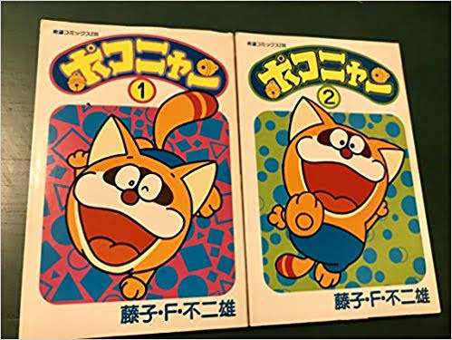 ひたすら古い漫画の表紙を貼り、知っていたらプラス、知らなかったらマイナスするトピpart2