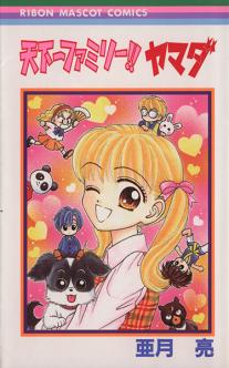 ひたすら古い漫画の表紙を貼り、知っていたらプラス、知らなかったらマイナスするトピpart2