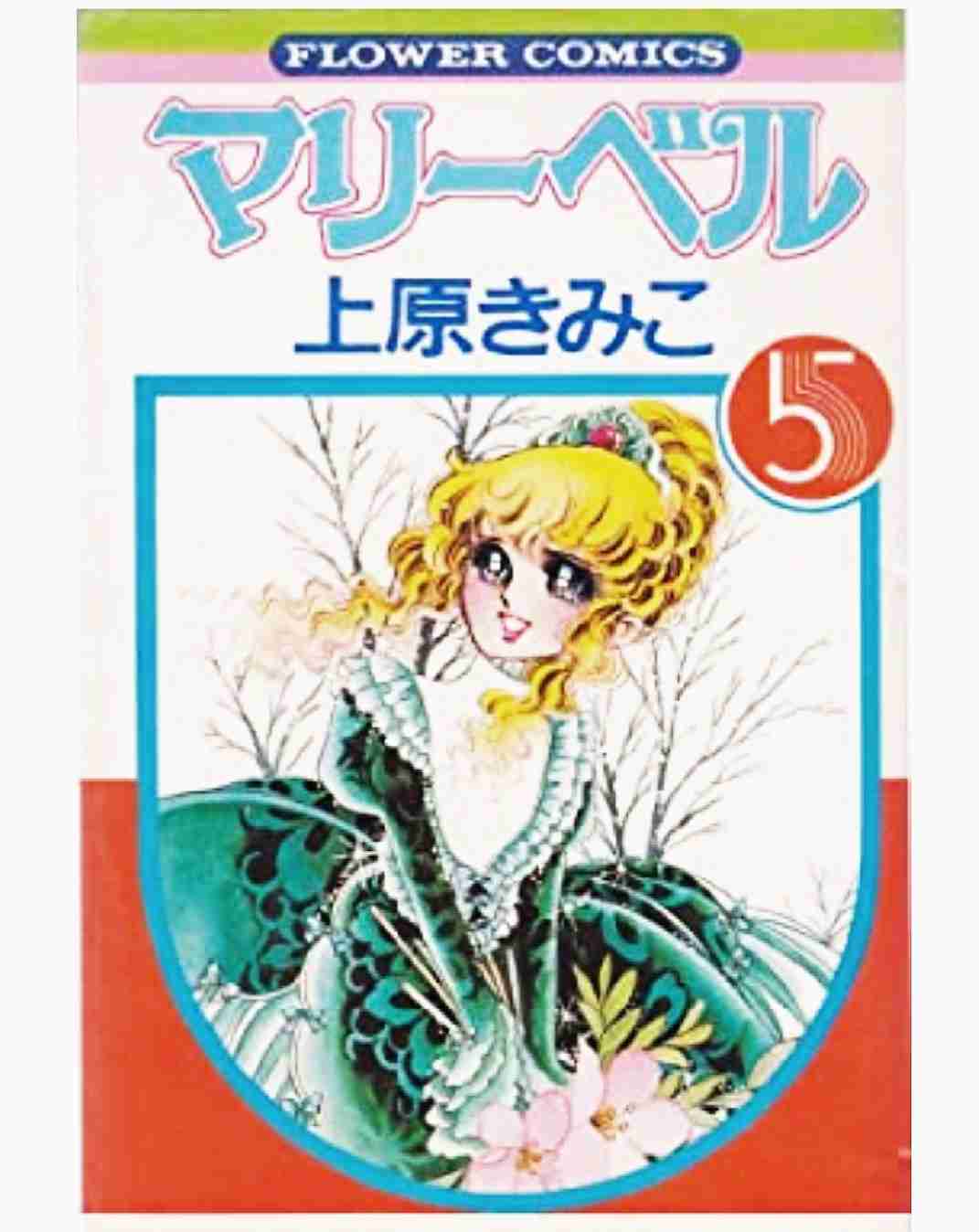 ひたすら古い漫画の表紙を貼り、知っていたらプラス、知らなかったらマイナスするトピpart2