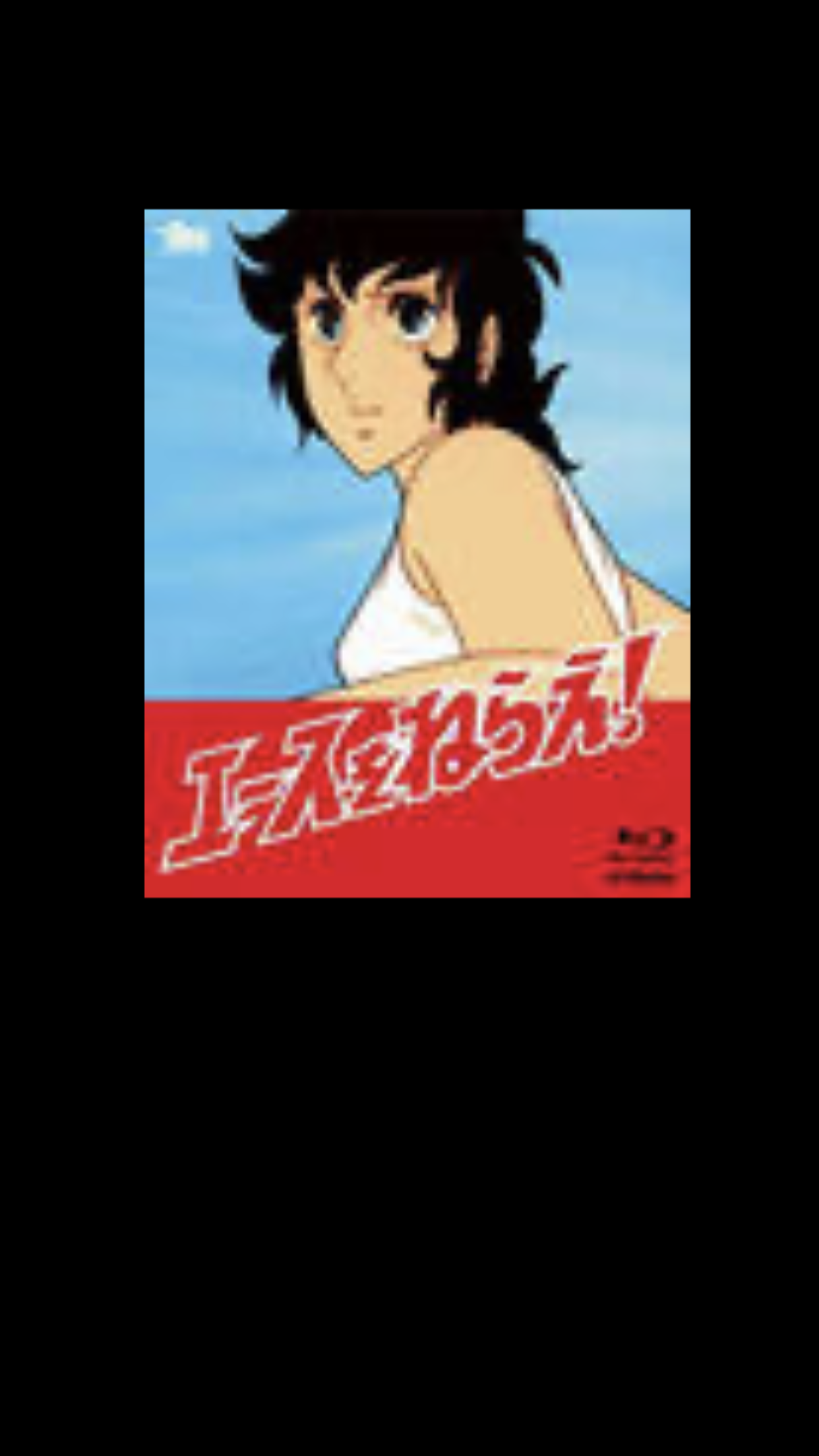 ひたすら古い漫画の表紙を貼り、知っていたらプラス、知らなかったらマイナスするトピpart2