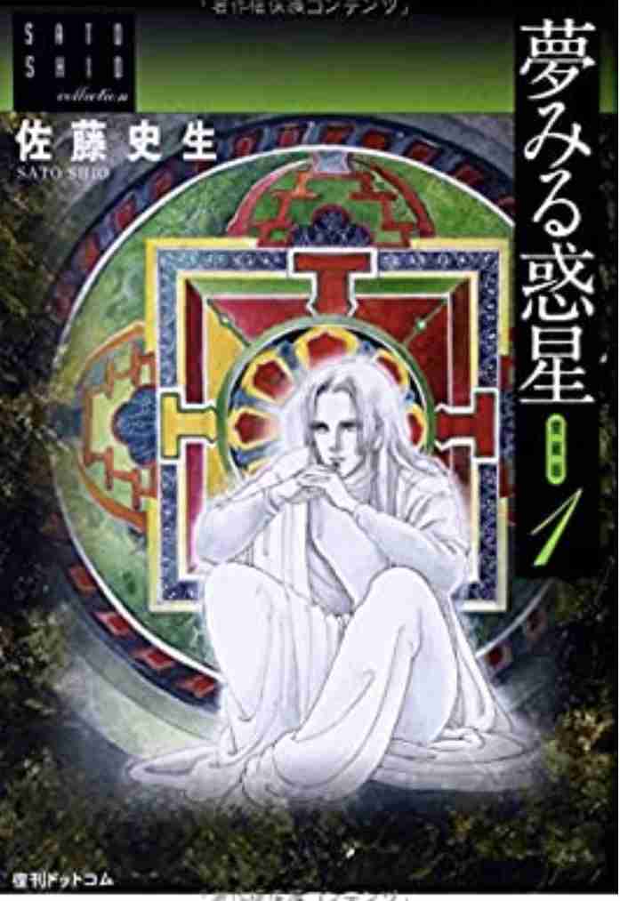 ひたすら古い漫画の表紙を貼り、知っていたらプラス、知らなかったらマイナスするトピpart2