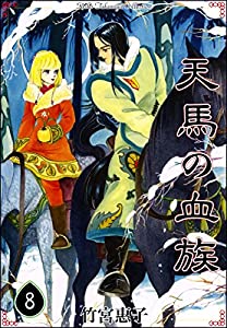 ひたすら古い漫画の表紙を貼り、知っていたらプラス、知らなかったらマイナスするトピpart2