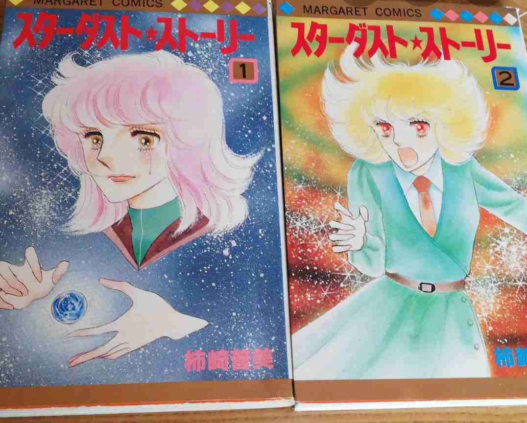 ひたすら古い漫画の表紙を貼り、知っていたらプラス、知らなかったらマイナスするトピpart2