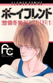 ひたすら古い漫画の表紙を貼り、知っていたらプラス、知らなかったらマイナスするトピpart2