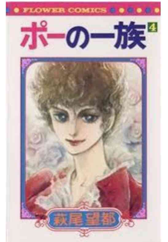 ひたすら古い漫画の表紙を貼り、知っていたらプラス、知らなかったらマイナスするトピpart2