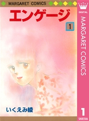 ひたすら古い漫画の表紙を貼り、知っていたらプラス、知らなかったらマイナスするトピpart2