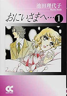 ひたすら古い漫画の表紙を貼り、知っていたらプラス、知らなかったらマイナスするトピpart2