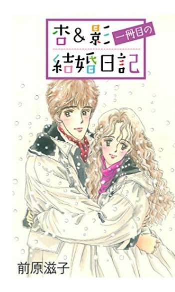 ひたすら古い漫画の表紙を貼り、知っていたらプラス、知らなかったらマイナスするトピpart2