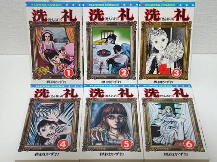 ひたすら古い漫画の表紙を貼り、知っていたらプラス、知らなかったらマイナスするトピpart2