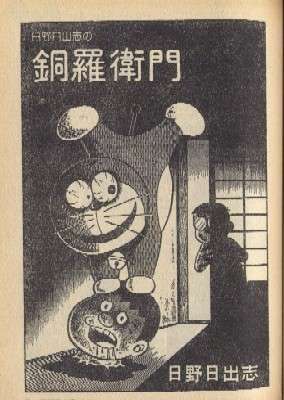ひたすら古い漫画の表紙を貼り、知っていたらプラス、知らなかったらマイナスするトピpart2