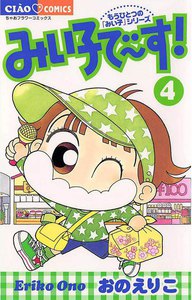 ひたすら古い漫画の表紙を貼り、知っていたらプラス、知らなかったらマイナスするトピpart2