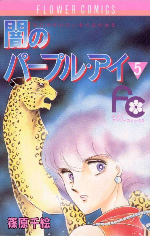 ひたすら古い漫画の表紙を貼り、知っていたらプラス、知らなかったらマイナスするトピpart2