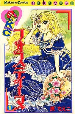 ひたすら古い漫画の表紙を貼り、知っていたらプラス、知らなかったらマイナスするトピpart2