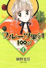 ひたすら古い漫画の表紙を貼り、知っていたらプラス、知らなかったらマイナスするトピpart2