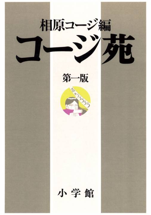 ひたすら古い漫画の表紙を貼り、知っていたらプラス、知らなかったらマイナスするトピpart2